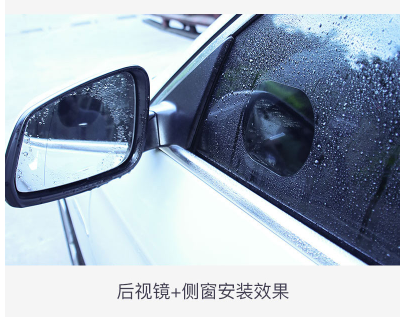 縮圖：倒後鏡防水貼