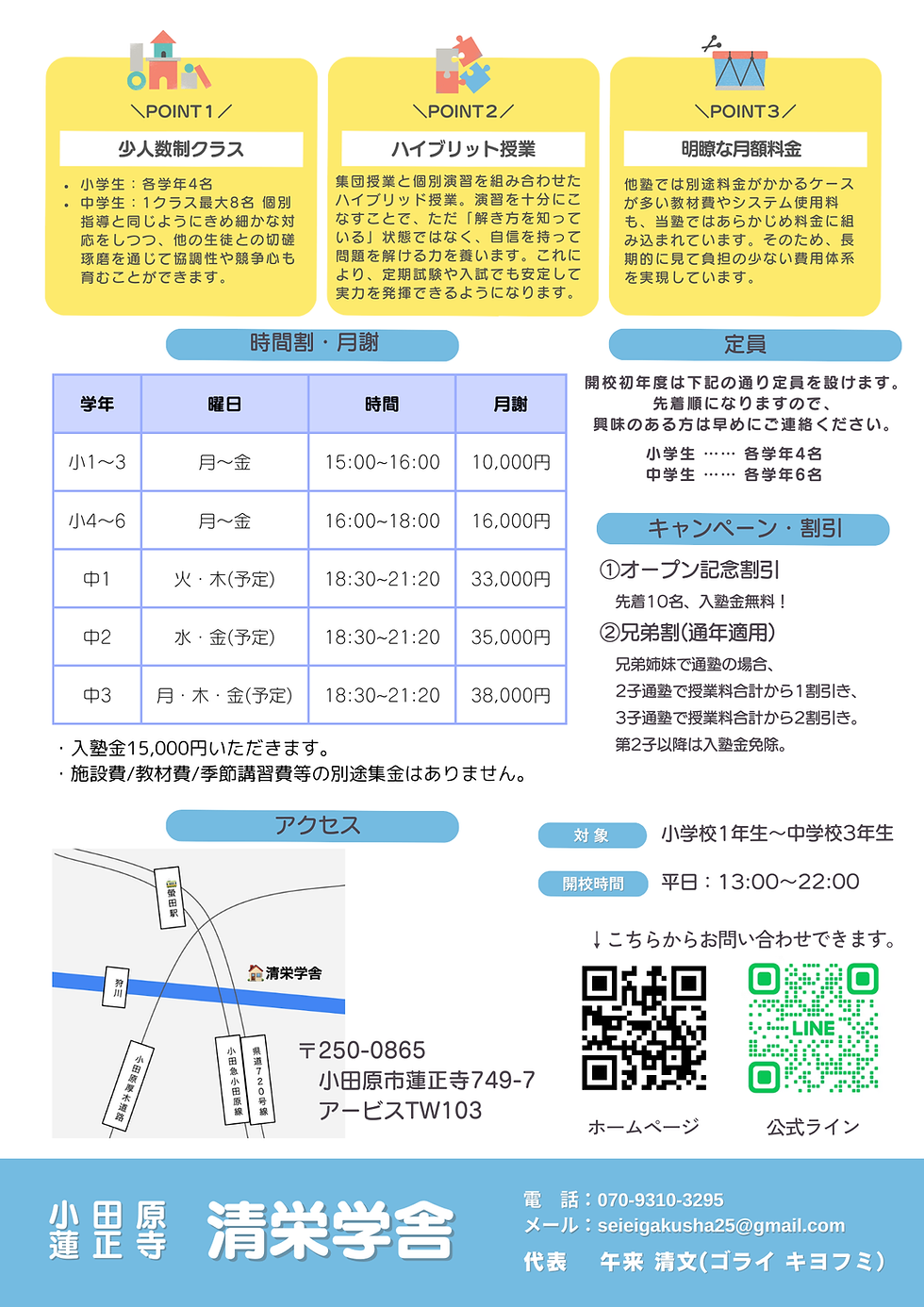 裏面