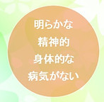 スライド2.JPG