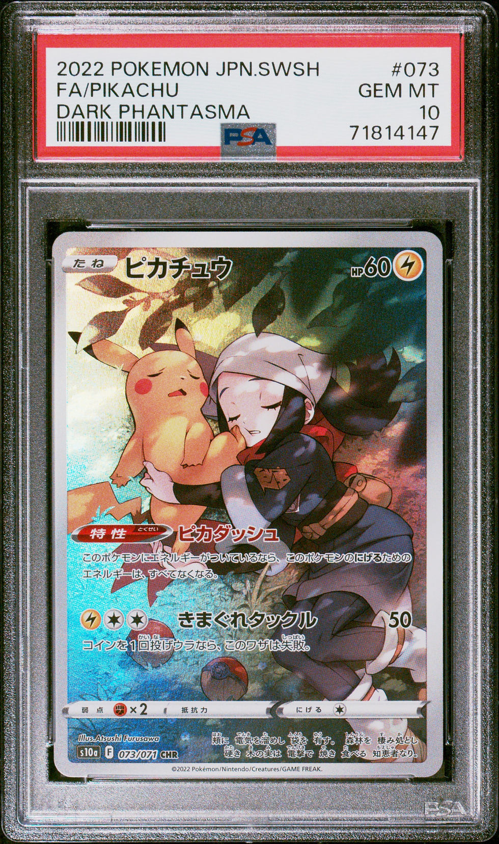Pikachu Dark Phantasma PSA 10 #073/071