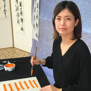 【まちゼミ】文字を書く楽しさを