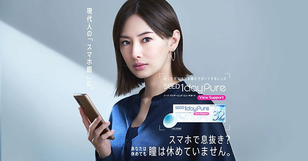 ワンデーピュア ビューサポート シード 北川景子 蒲田.jpg