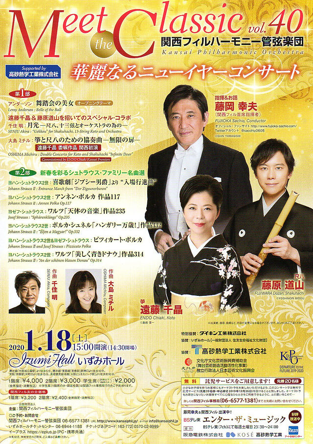 THE CONCHERTO 遠藤千晶 箏リサイタル [DVD] hq720.jpg?sqp=-