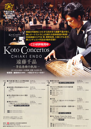 CD・DVD好評発売中です