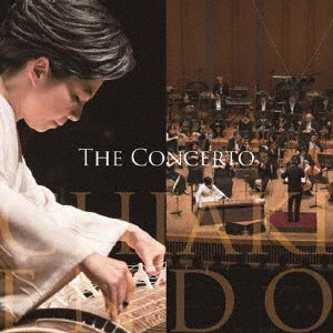 CD「－THE CONCERTO－遠藤千晶箏リサイタル」2017年7月19日発売