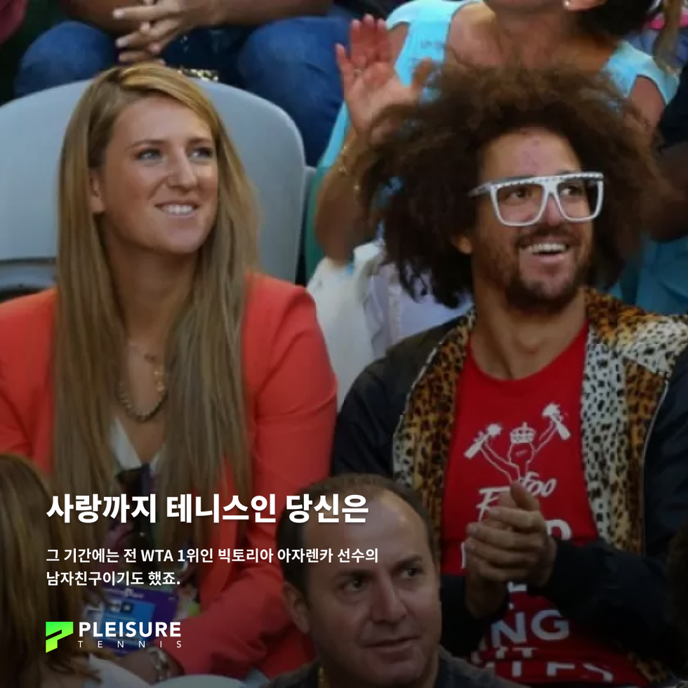 US오픈 LMFAO 레드푸 아자렌카