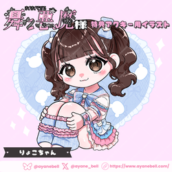 舞々悪魔様 (32)