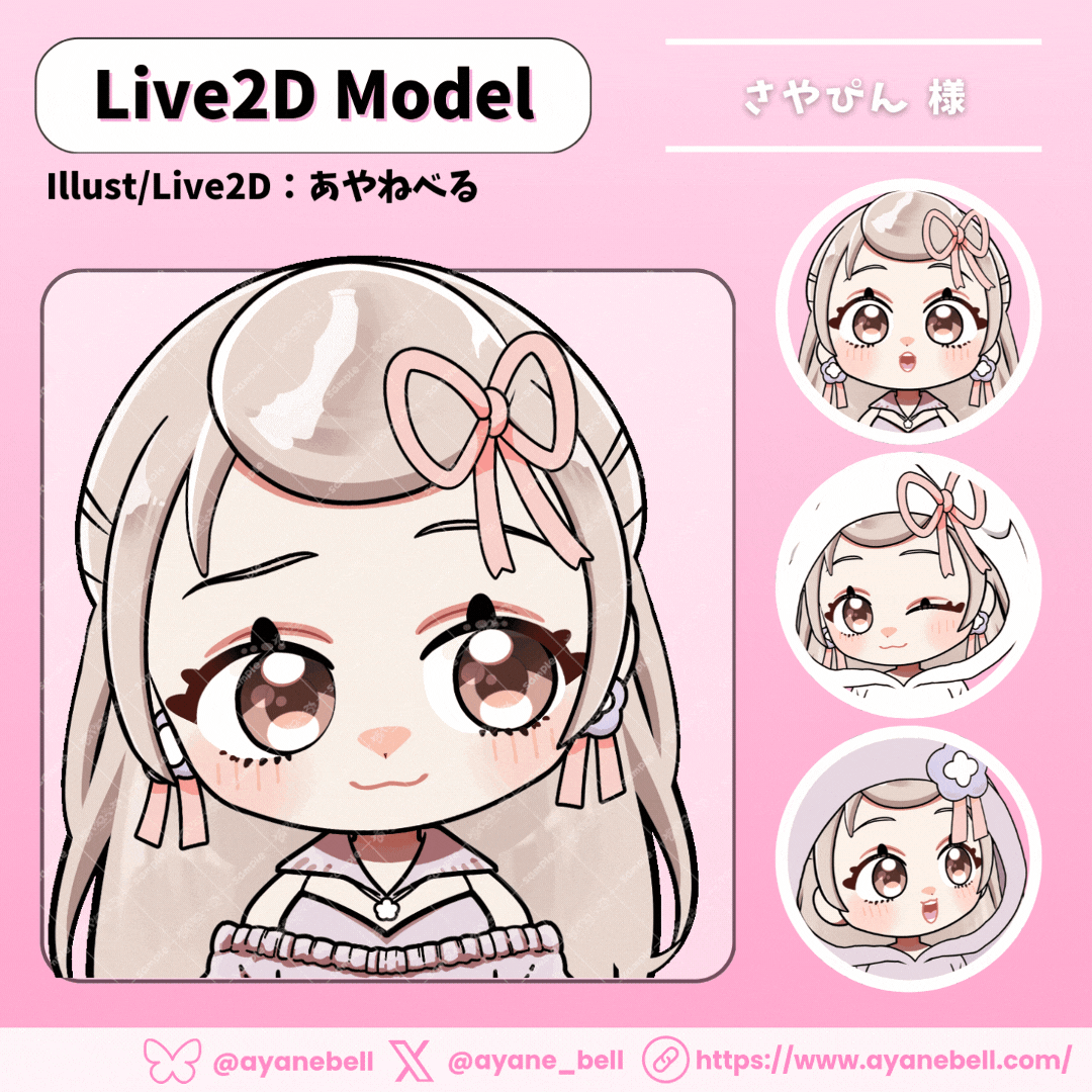 さやぴん様live2d