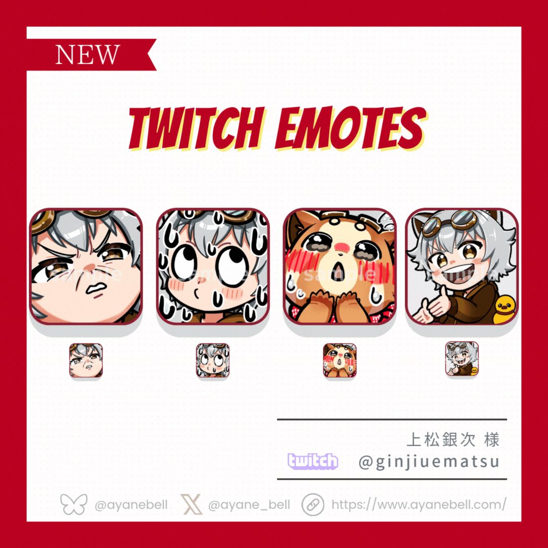 上松銀次様おまけ告知画像 