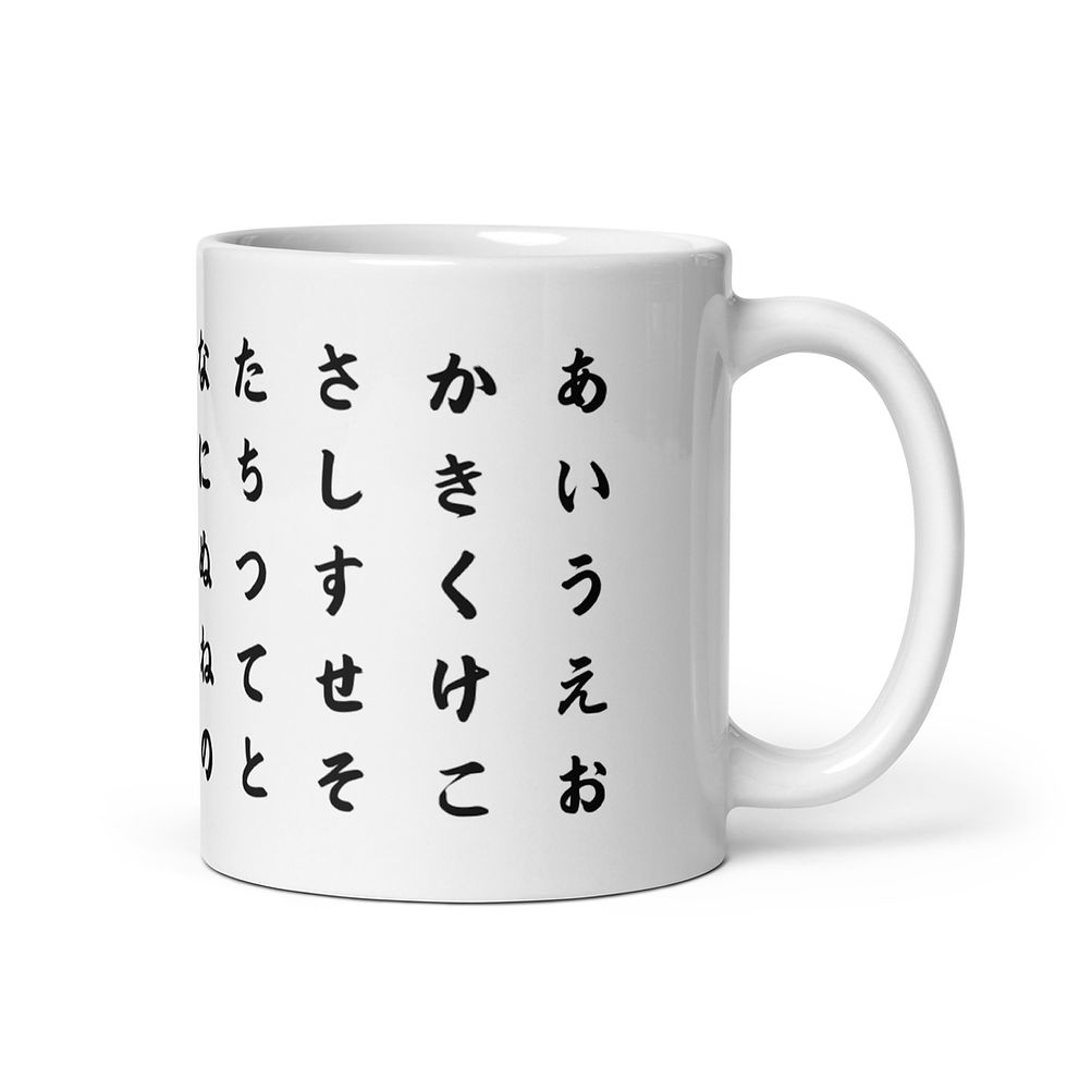 Miniatura: Hiragana mug