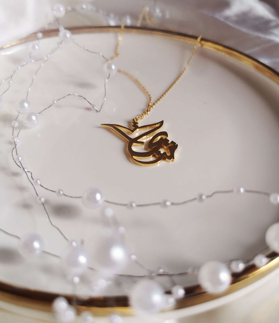 Thumbnail: Arabic calligraphy name necklaces