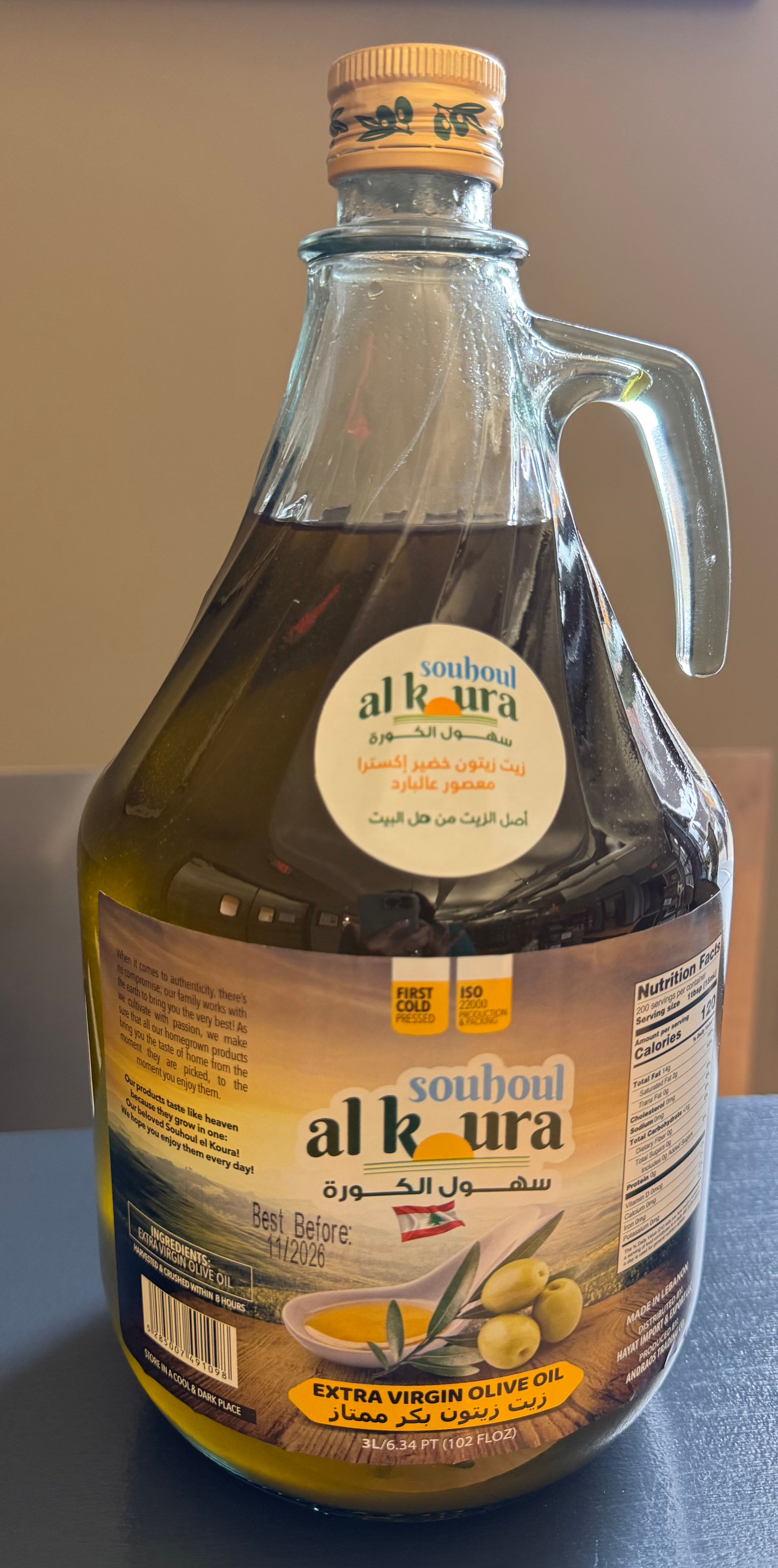 Al Koura Extra Virgin Olive Oil