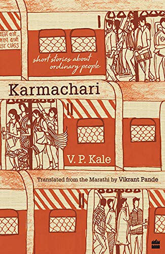 Karmachari: Short Stories About Ordinary People by Vasant Purushottam Kale