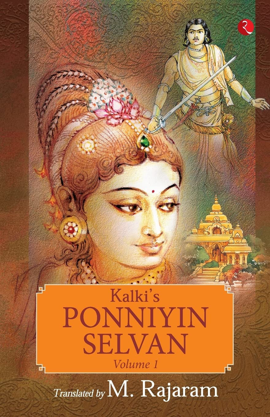 Ponniyin Selvan Box Set by M. Rajaram