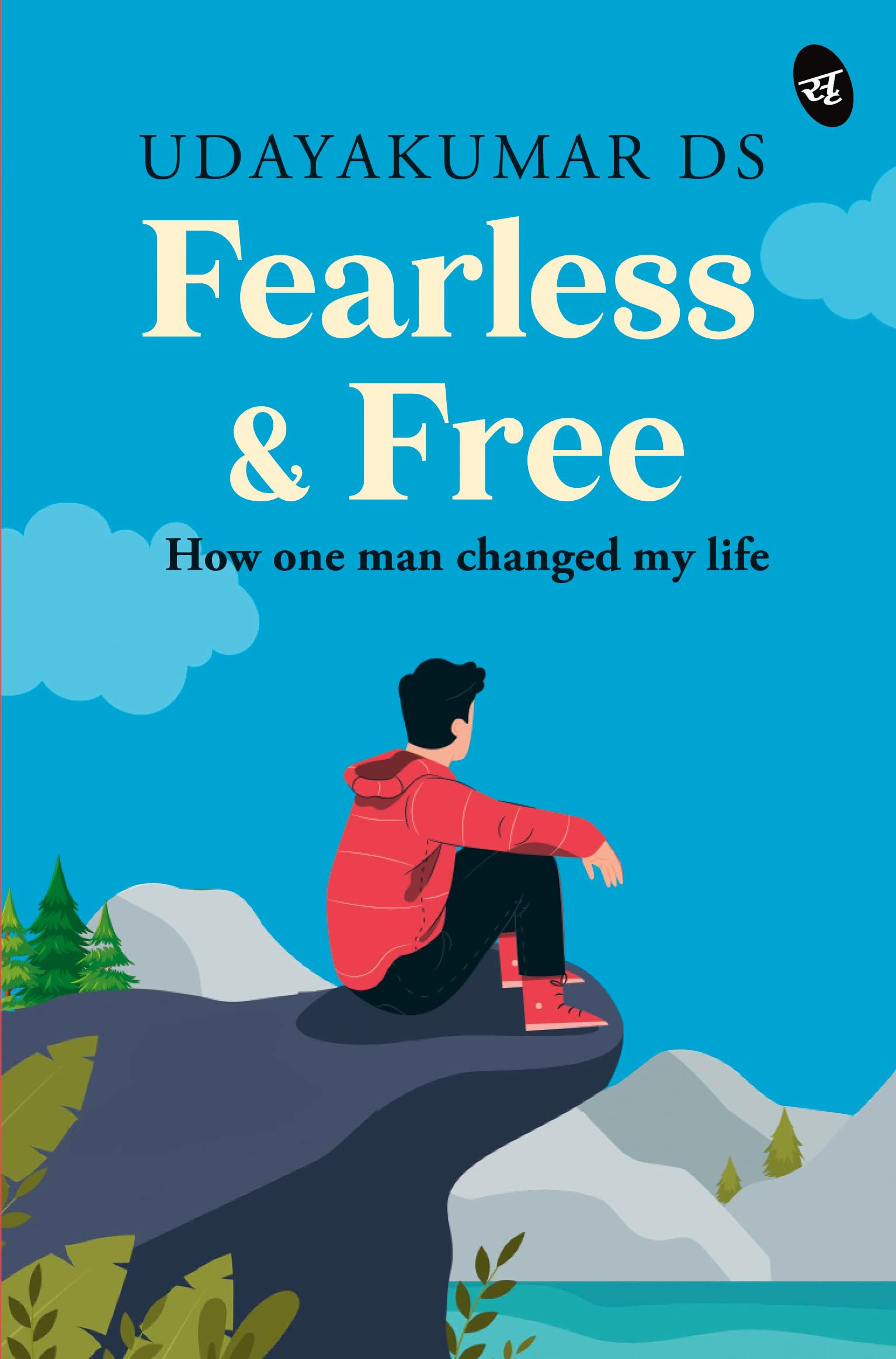 Fearless and Free by Udayakumar DS