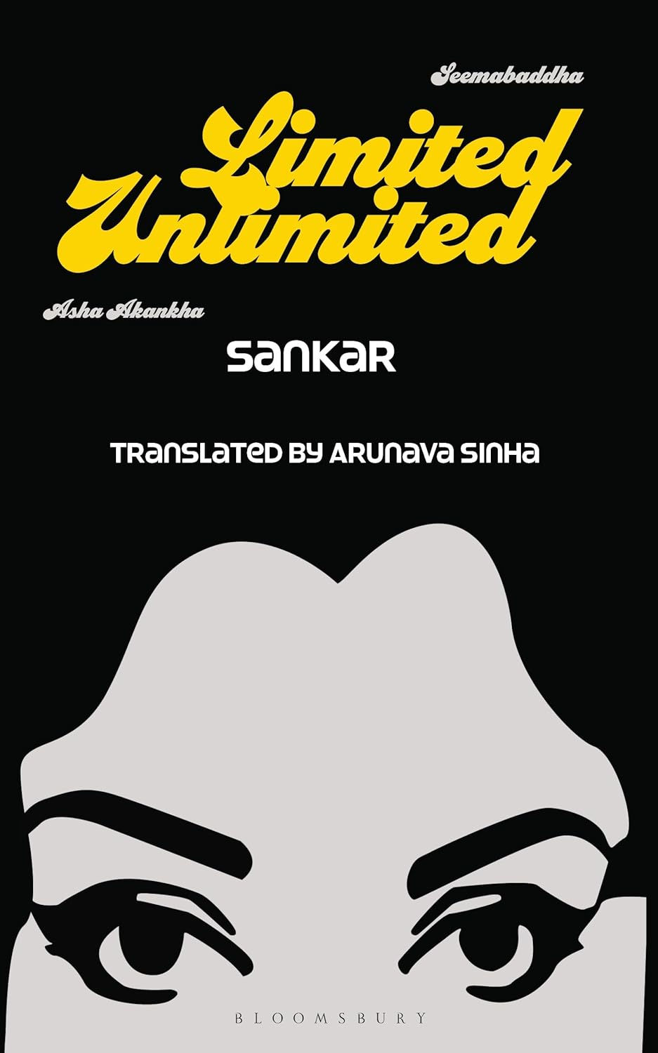 Limited / Unlimited by Sankar