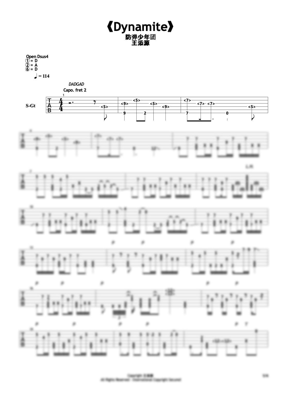 Dynamite 王添源指弹谱