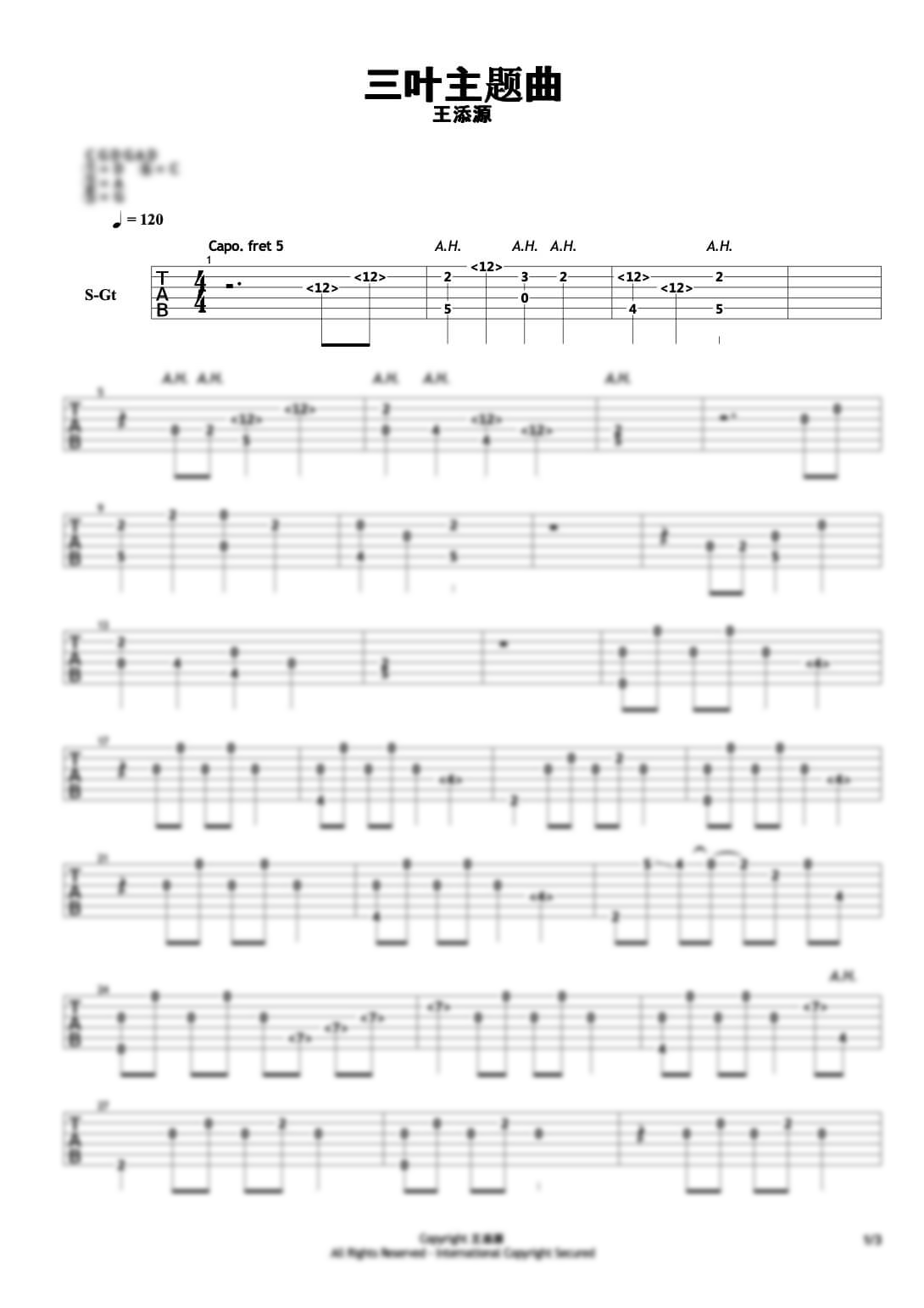 【三叶主题曲】王添源指弹普 （电子版）