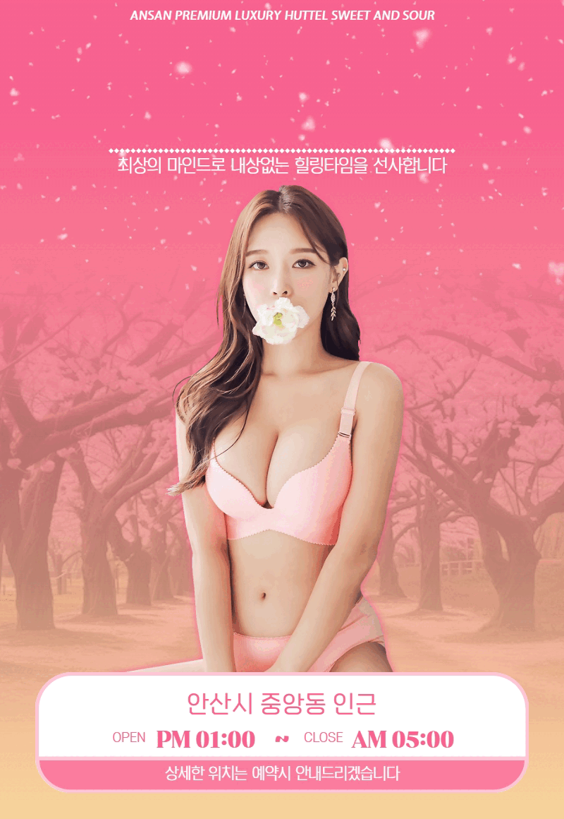 동남아달리기 필리핀 베트남 일본 중국 태국 대만 캄보디아 미얀마 등 모든 마사지 출장 JTV KTV 클럽 업소 정보