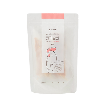 Petsoban Treat Chicken Breast