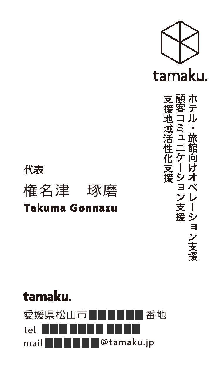 meisi_ol (1) のコピー.jpg