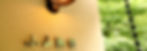 koyama.jpg
