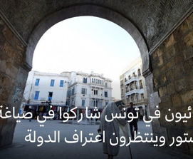 مقال صحفي للصحفية المتميزة وجد بو عبدالله