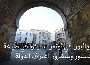 مقال صحفي للصحفية المتميزة وجد بو عبدالله