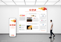 행사디자인-X배너디자인-현수막디자인