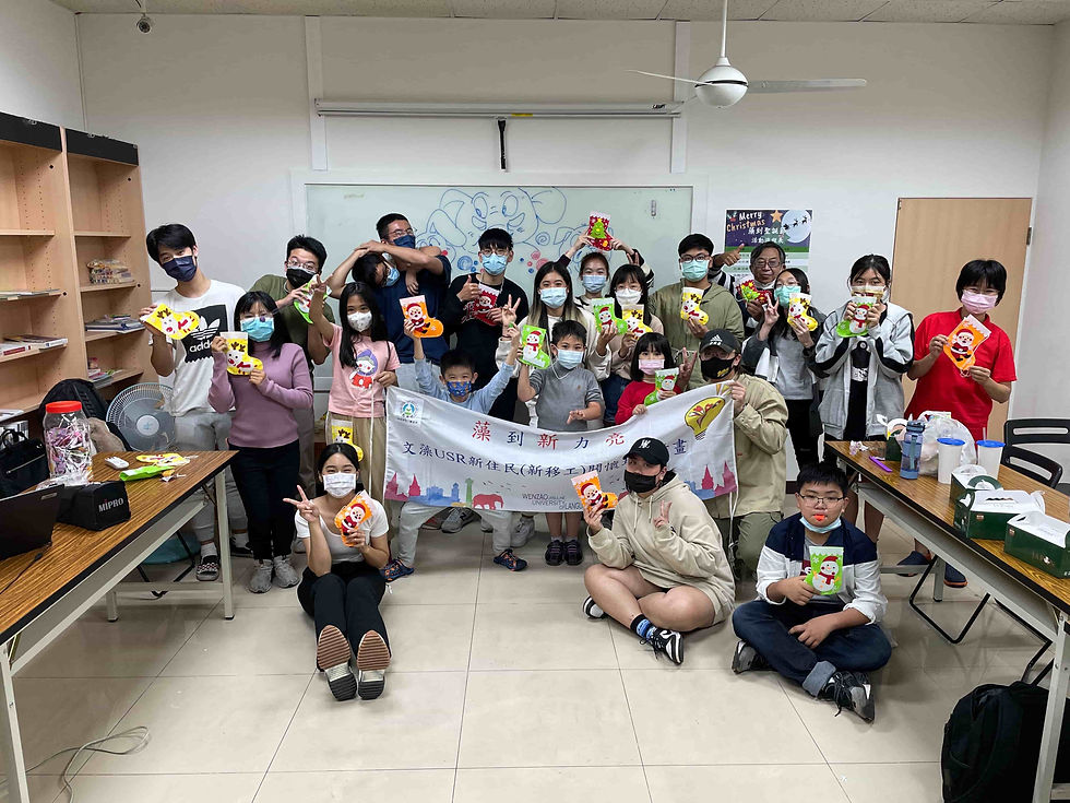 新住民二代學童參與本校通識課程聖誕企劃活動