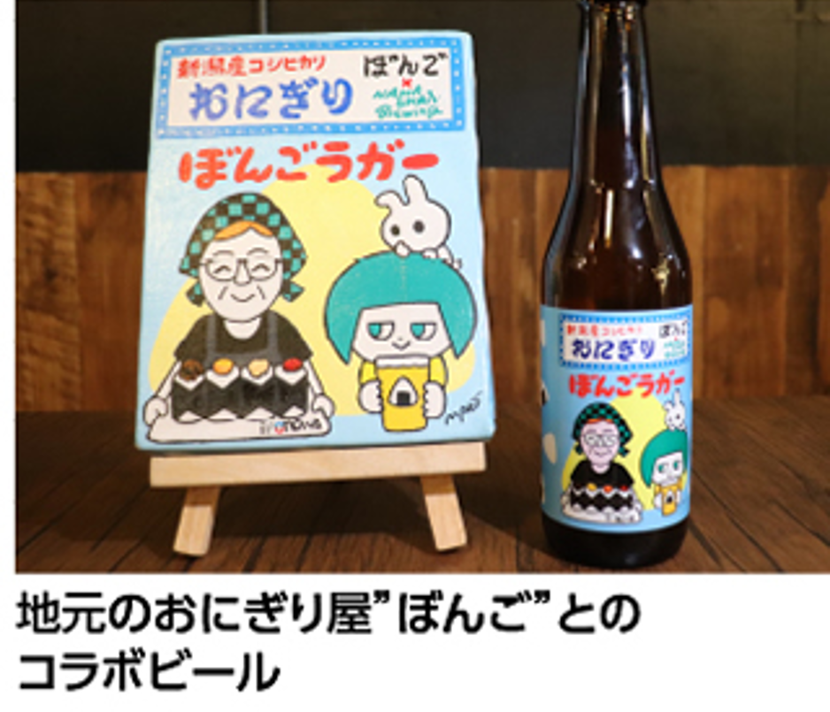 スモークビアファクトリーのコラボラベル製作事例|エニトロンジャパン