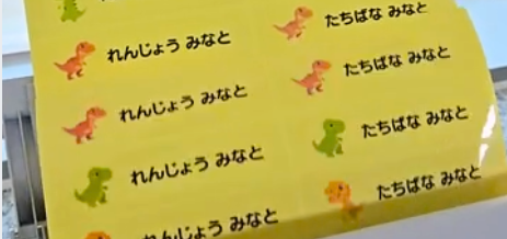 ハイスピード印刷|エニトロンジャパン