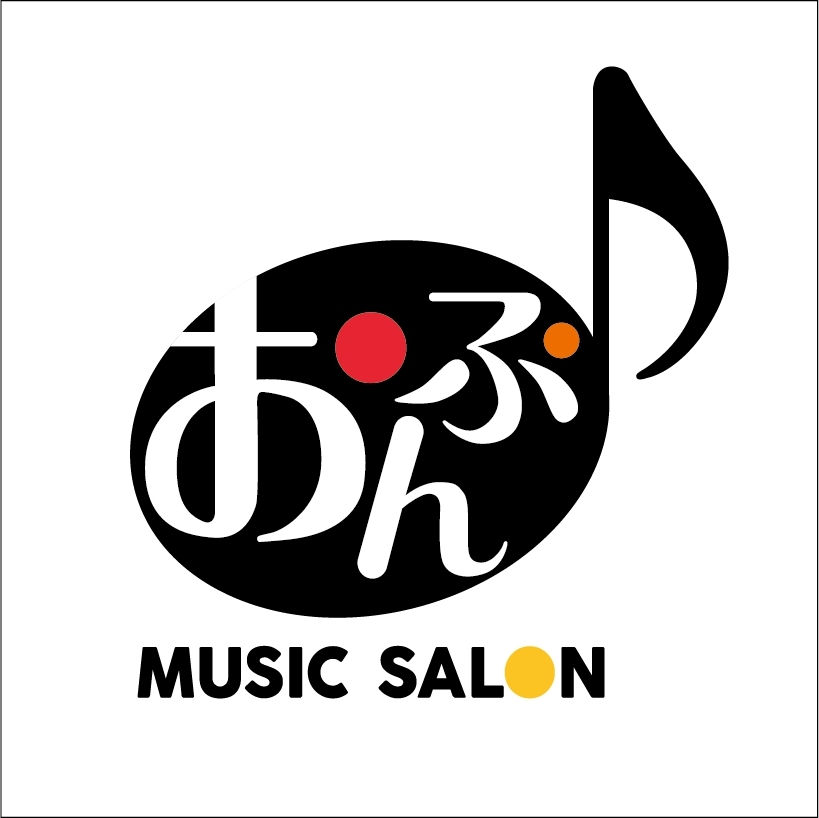 おんぷ(ミュージックサロン)クラシックを気軽に楽しむサロン。