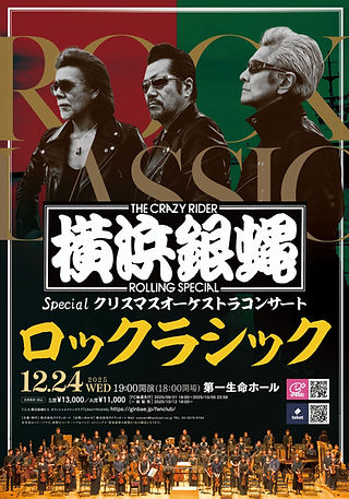 ［webおもて］ginbae flyer omote.jpg