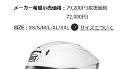 X-Fifteen継続販売