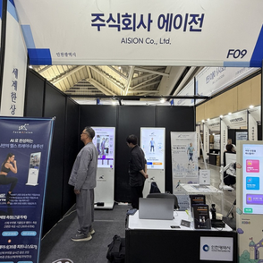 에이전, ‘포메이전’ 앞세워 세계한상대회 참가…북미 진출 타진