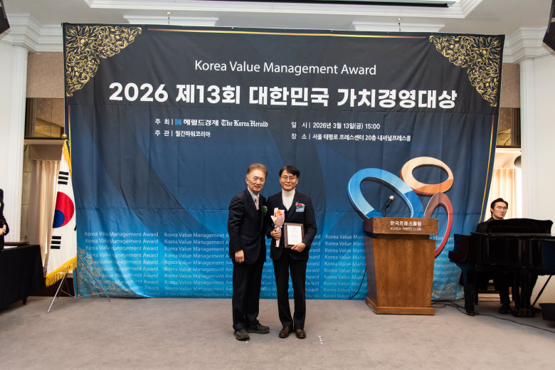 주식회사 에이전, 대한민국 가치경영 대상 수상