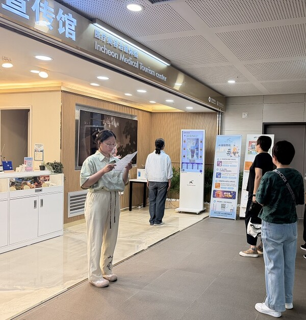 에이전, 인천항 의료관광 홍보관에 AI 체형분석 솔루션 구축