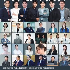 월간 인터뷰 특집 기사 게재 소식