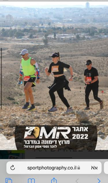 מאמנת אישית מבה"ס להשתלמויות אוניברסיטת בר אילן