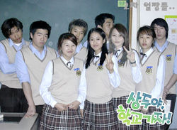 2003 - Sangdoo, Let's Go to School!