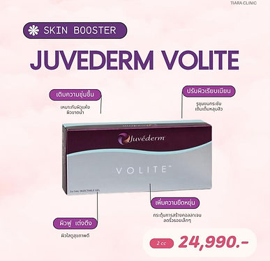 Juvederm Volite ฟิลเลอร์ผิว ผิวเรียบเนียน - Tiara Clinic เทียร่าคลินิก คลินิกเสริมความงาม ลาดกระบัง