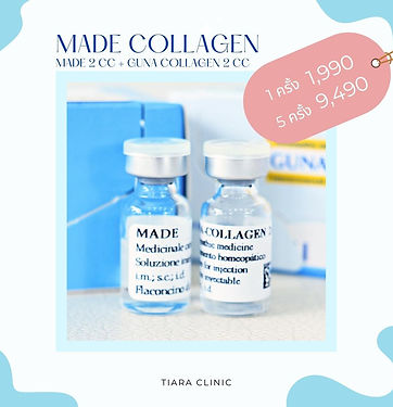 มาเด้ made Collagen รักษาสิว สิวอักเสบ สิวฮอร์โมน สิวผื่น สิวผด สิวเรื้อรัง สิวสเตีรอยด์ - Tiara Clinic ลาดกระบัง กิ่งแก้ว ประเวศ