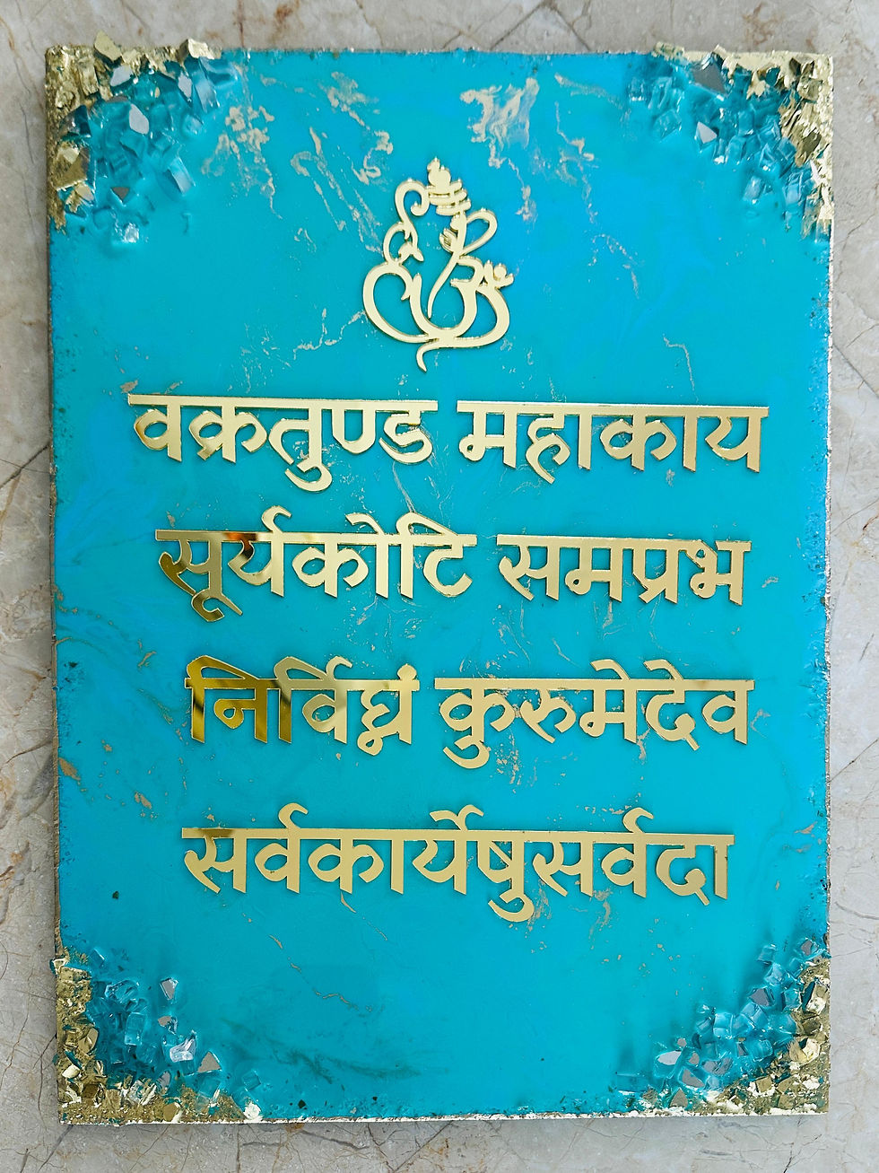 Mantra Frame.jpeg