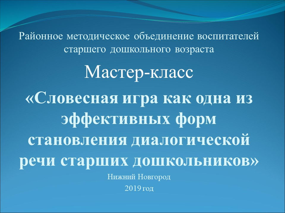 Слайд1