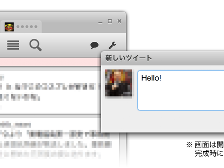 Saezuri 0.5.8 Crack Full Version