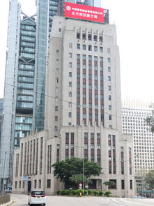Bank of China Building