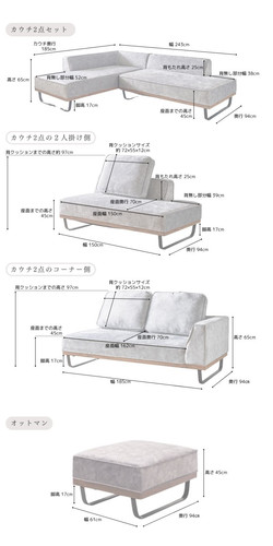 クルーゼ（スツール付き） | offer9オンラインショップ