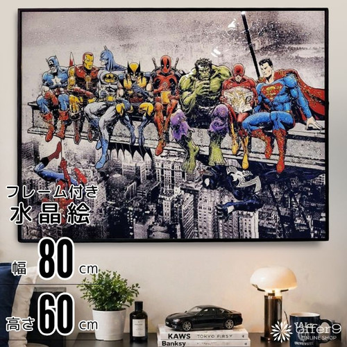 KH834（60*80cm） | offer9オンラインショップ