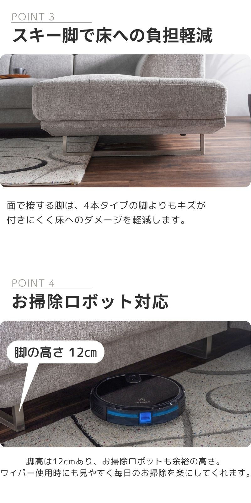 サムネイル： オセロ カウチソファ